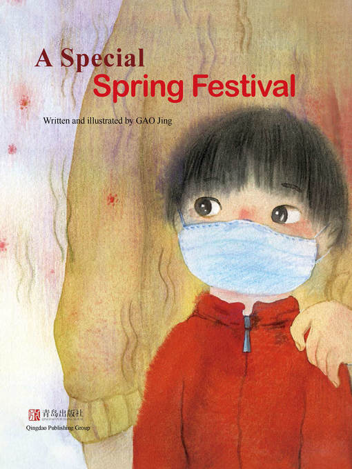 Title details for 不一样的春节 (A Special Spring Festival) by 高婧 - Available